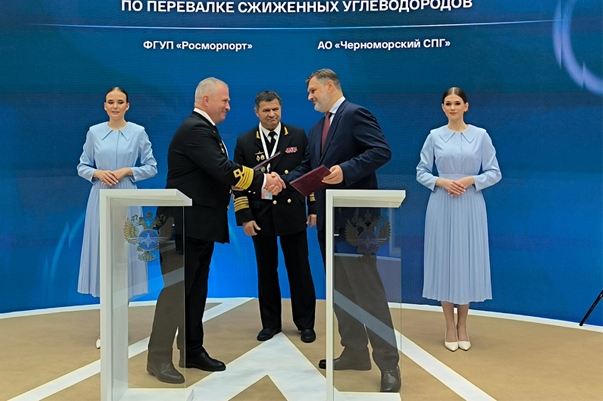 В Новороссийске создадут морской терминал по перевалке сжиженных углеводородов