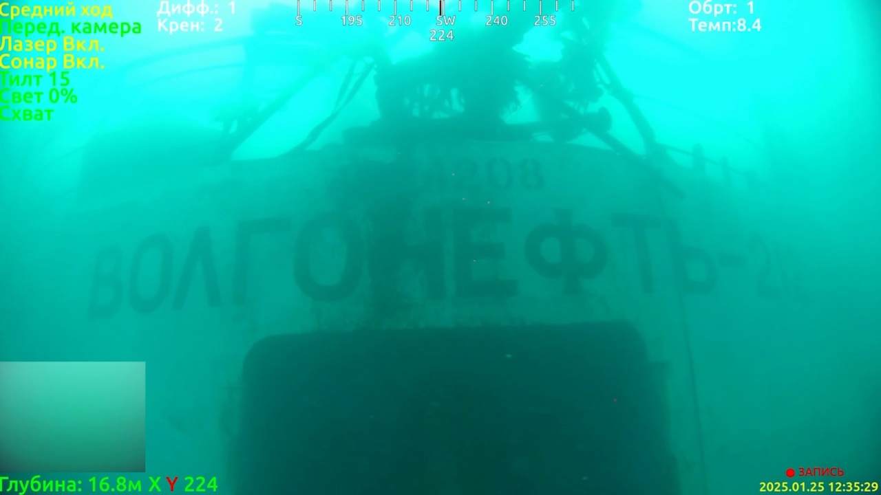 Затонувшие части танкеров в Черном море закрепят на дне и подготовят к откачке мазута Затонувшие части танкеров в Черном море закрепят на дне и подготовят к откачке мазута