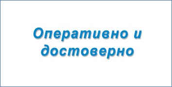 Морвести в МАХ