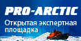 Pro-Arctic 