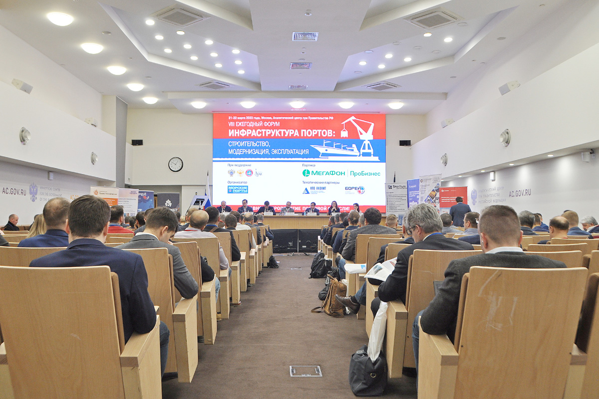 21-22 марта 2023 года, Москва. VIII ежегодный форум «Инфраструктура портов: строительство, модернизация, эксплуатация»